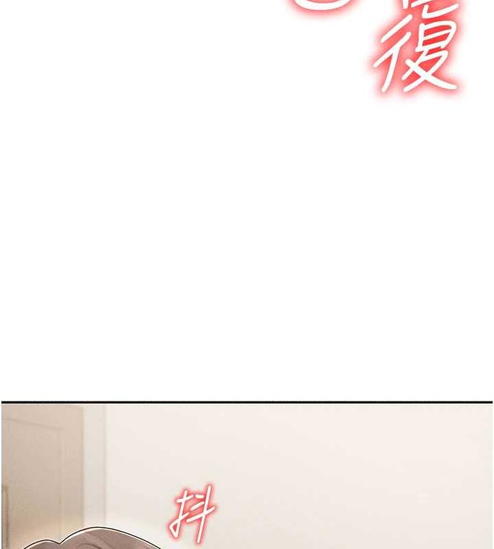 《肉體審判》漫画 第32話-原來你覺得我很可口