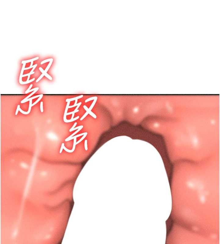 《肉體審判》漫画 第33話-我的下體還是好有感覺&hearts;