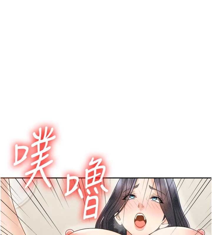 《肉體審判》漫画 第33話-我的下體還是好有感覺&hearts;