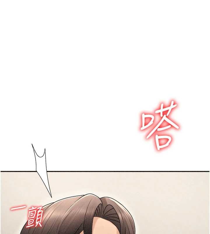 《肉體審判》漫画 第33話-我的下體還是好有感覺&hearts;