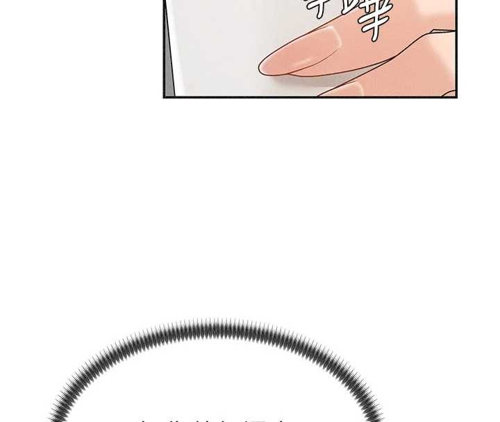 《肉體審判》漫画 第33話-我的下體還是好有感覺&hearts;