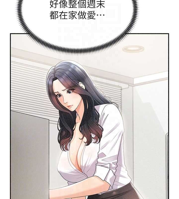 《肉體審判》漫画 第33話-我的下體還是好有感覺&hearts;