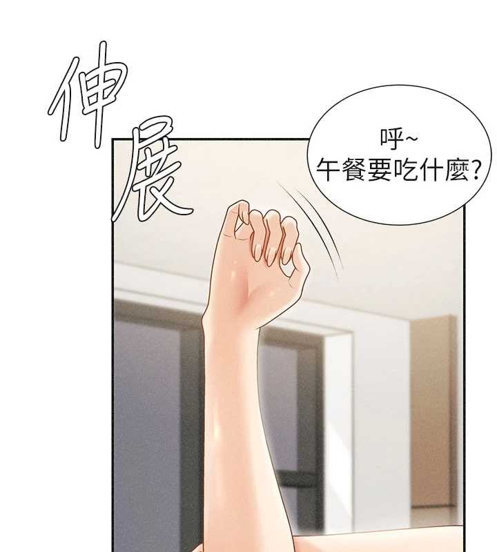 《肉體審判》漫画 第33話-我的下體還是好有感覺&hearts;