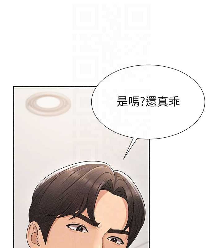 《肉體審判》漫画 第33話-我的下體還是好有感覺&hearts;