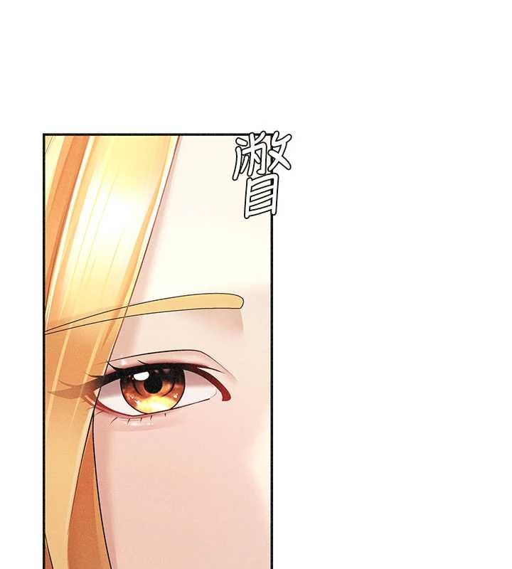 《肉體審判》漫画 第33話-我的下體還是好有感覺&hearts;