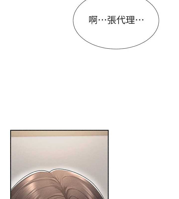 《肉體審判》漫画 第33話-我的下體還是好有感覺&hearts;