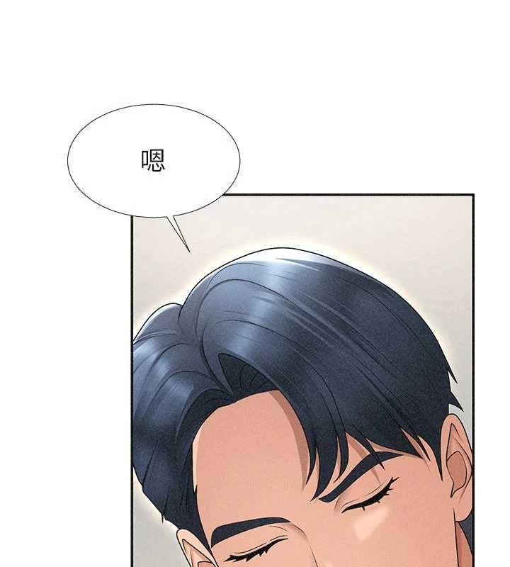 《肉體審判》漫画 第33話-我的下體還是好有感覺&hearts;