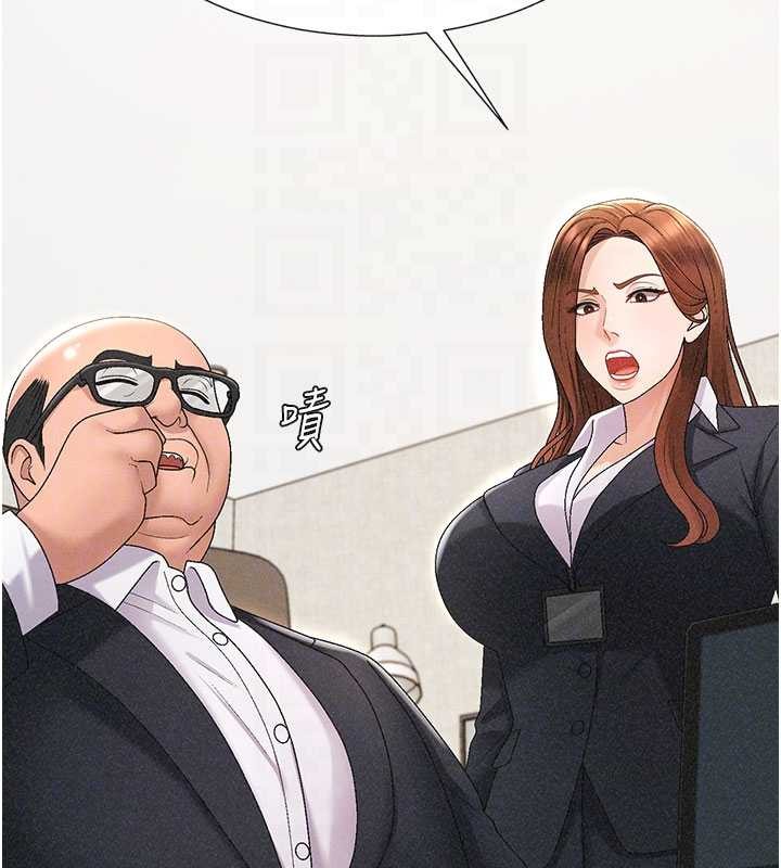 《肉體審判》漫画 第33話-我的下體還是好有感覺&hearts;