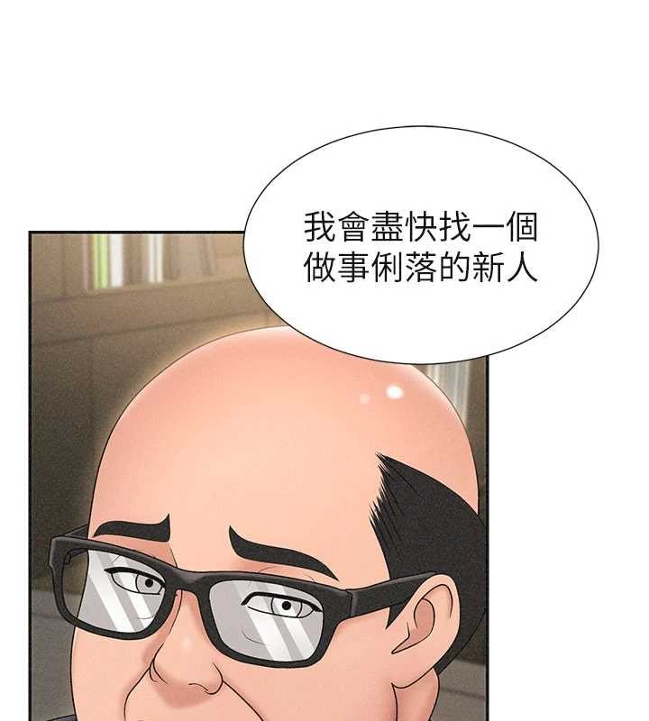 《肉體審判》漫画 第33話-我的下體還是好有感覺&hearts;