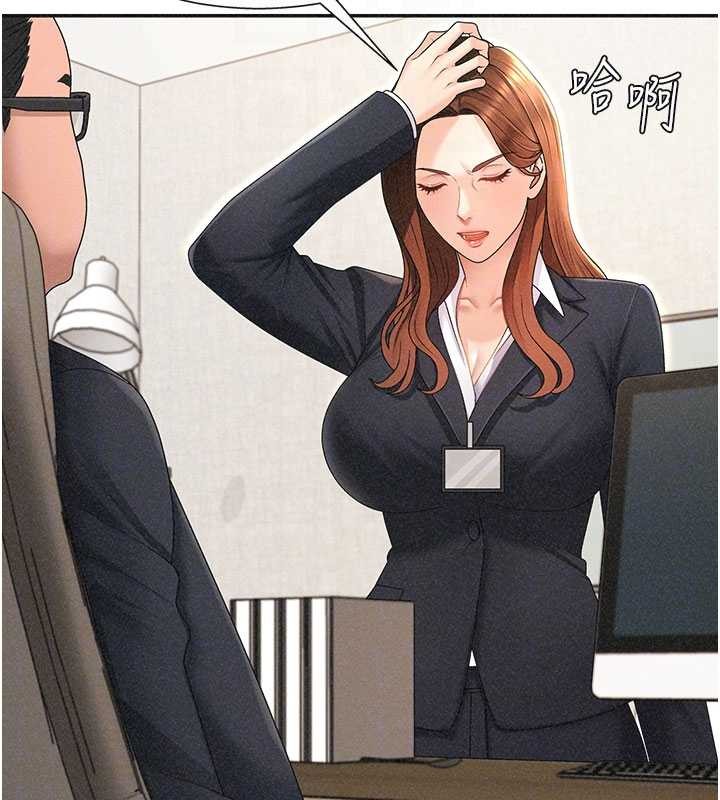 《肉體審判》漫画 第33話-我的下體還是好有感覺&hearts;