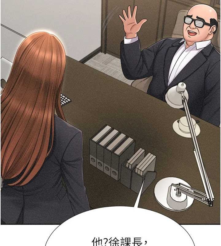 《肉體審判》漫画 第33話-我的下體還是好有感覺&hearts;