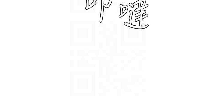 《肉體審判》漫画 第33話-我的下體還是好有感覺&hearts;