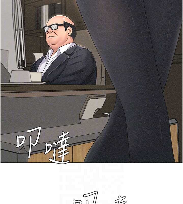 《肉體審判》漫画 第33話-我的下體還是好有感覺&hearts;