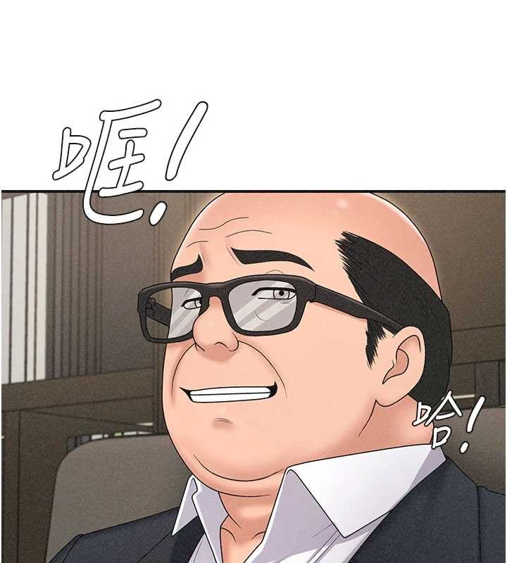 《肉體審判》漫画 第33話-我的下體還是好有感覺&hearts;