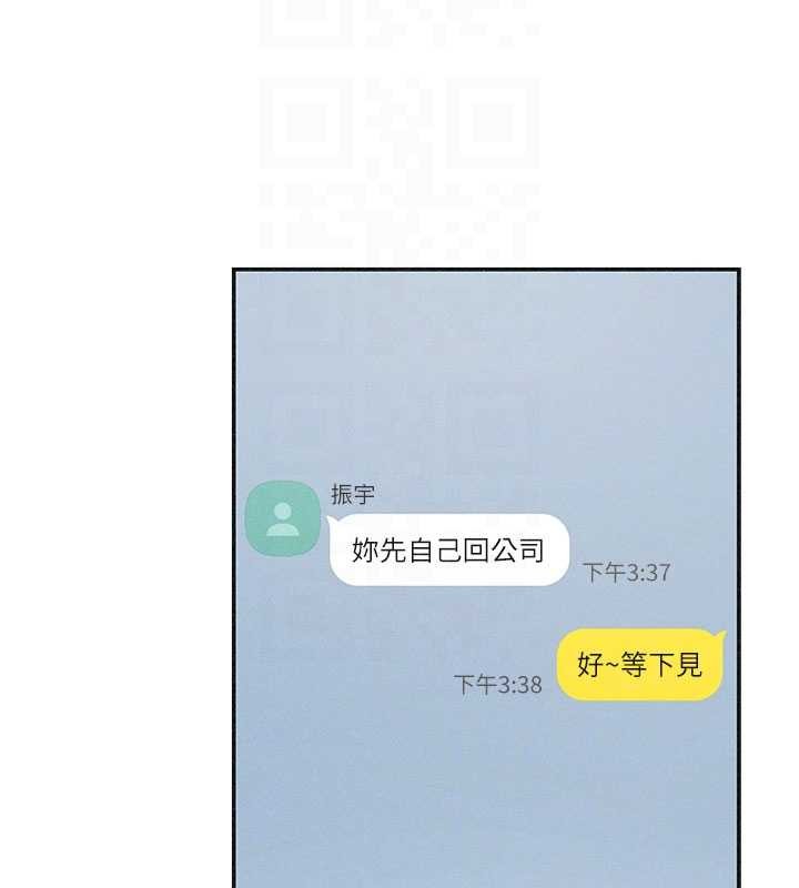 《肉體審判》漫画 第33話-我的下體還是好有感覺&hearts;