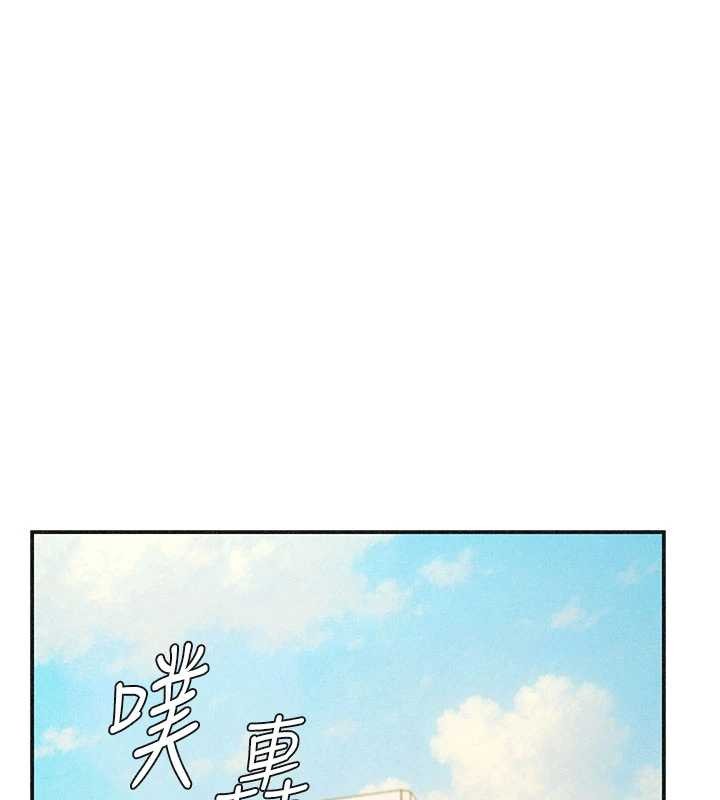 《肉體審判》漫画 第33話-我的下體還是好有感覺&hearts;
