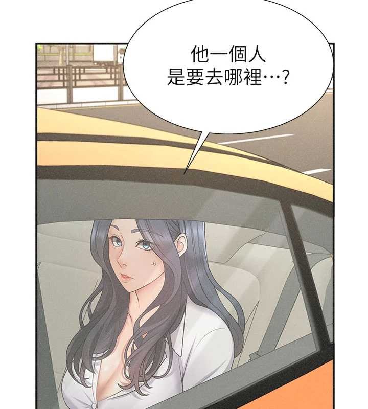 《肉體審判》漫画 第33話-我的下體還是好有感覺&hearts;