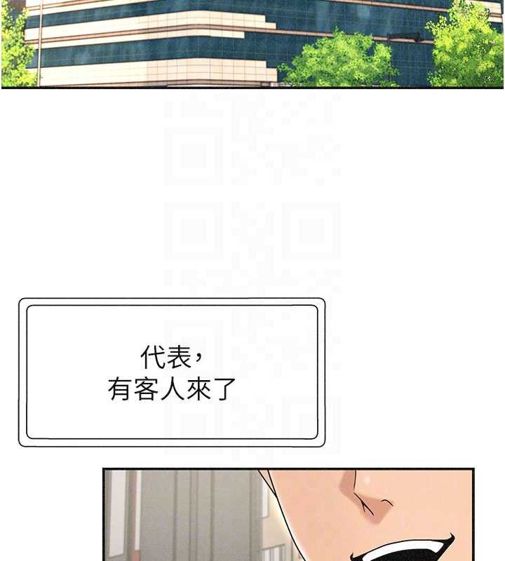 《肉體審判》漫画 第33話-我的下體還是好有感覺&hearts;