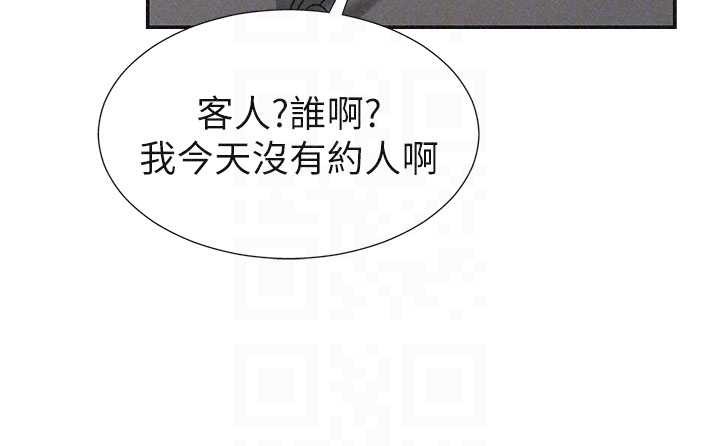 《肉體審判》漫画 第33話-我的下體還是好有感覺&hearts;