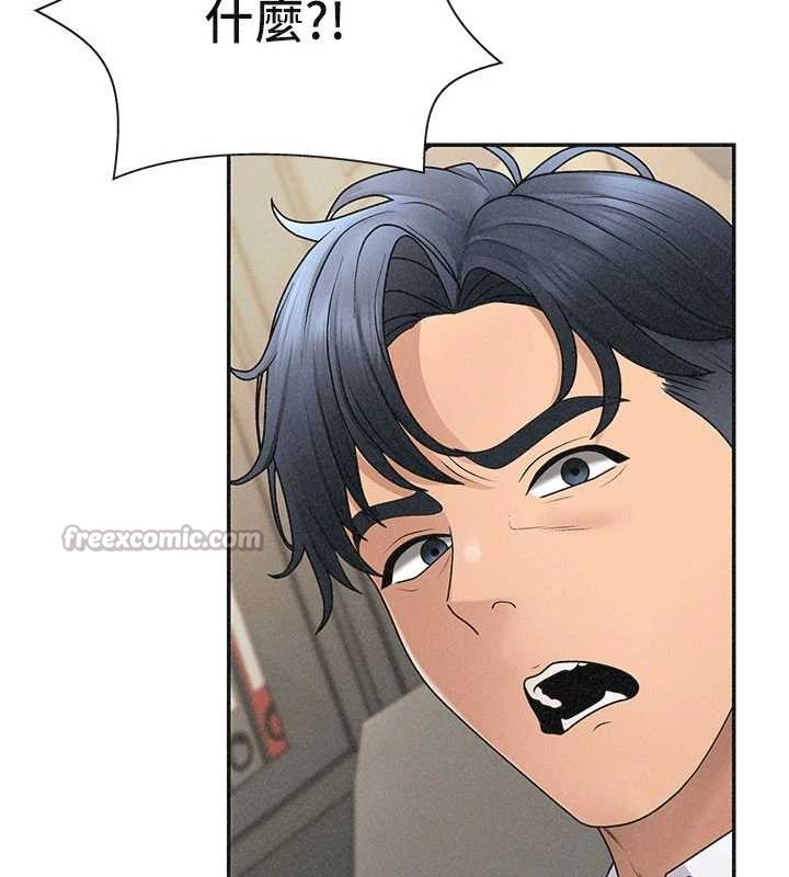 《肉體審判》漫画 第33話-我的下體還是好有感覺&hearts;