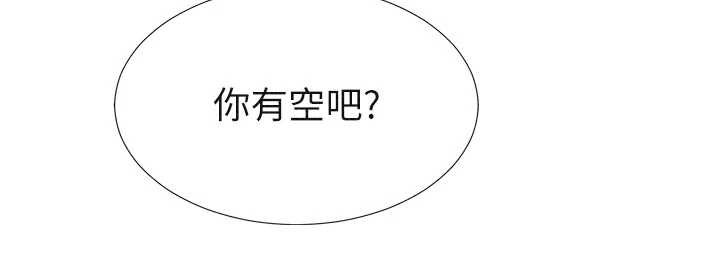 《肉體審判》漫画 第33話-我的下體還是好有感覺&hearts;