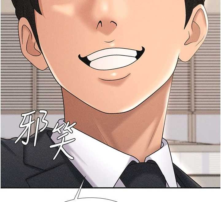 《肉體審判》漫画 第33話-我的下體還是好有感覺&hearts;