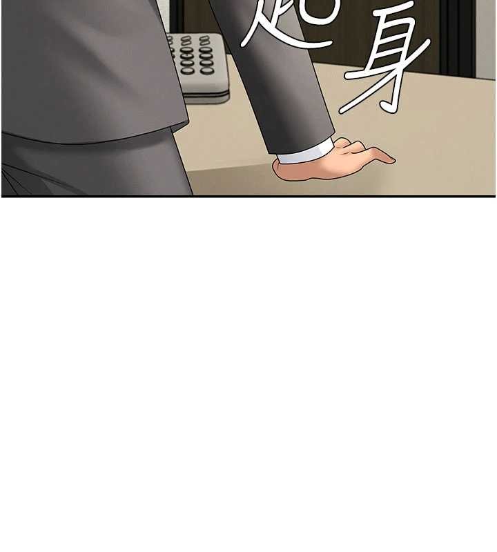 《肉體審判》漫画 第34話-妳是我接下來要調教的人