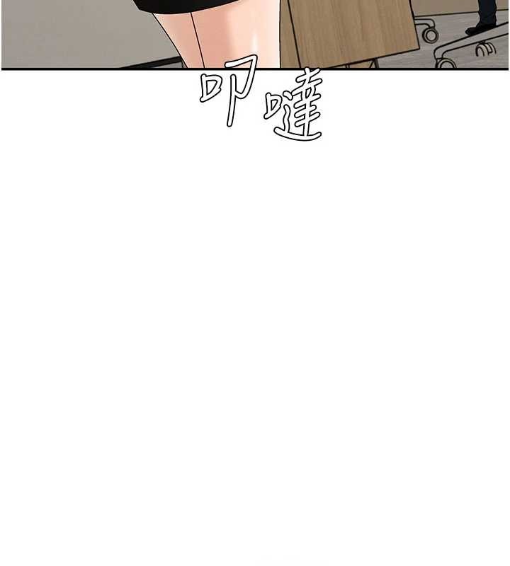 《肉體審判》漫画 第34話-妳是我接下來要調教的人