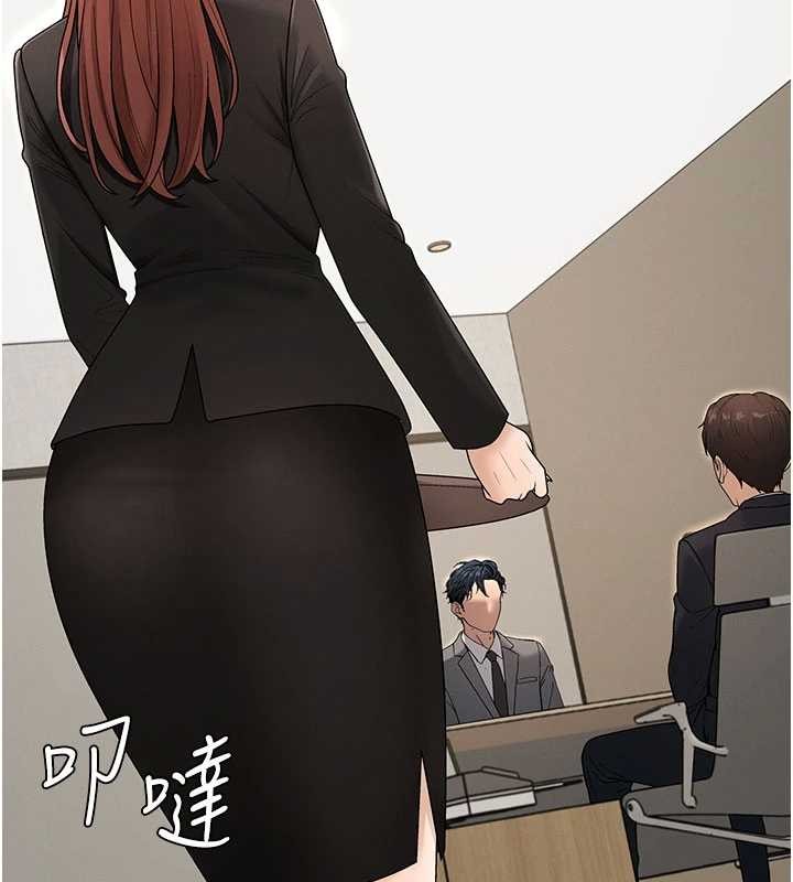 《肉體審判》漫画 第34話-妳是我接下來要調教的人