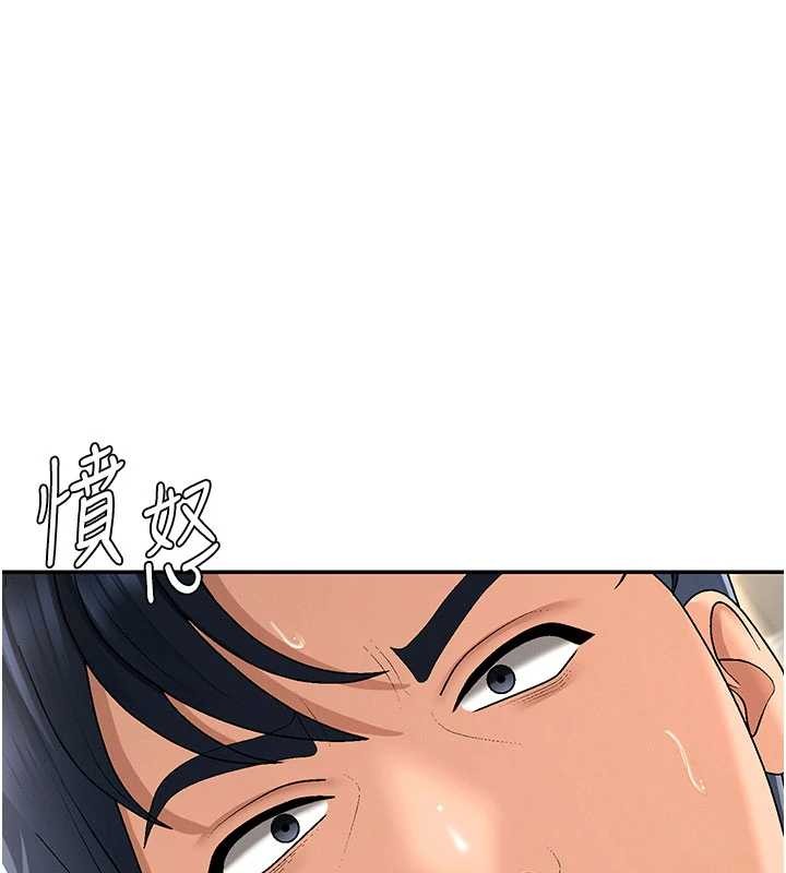 《肉體審判》漫画 第34話-妳是我接下來要調教的人