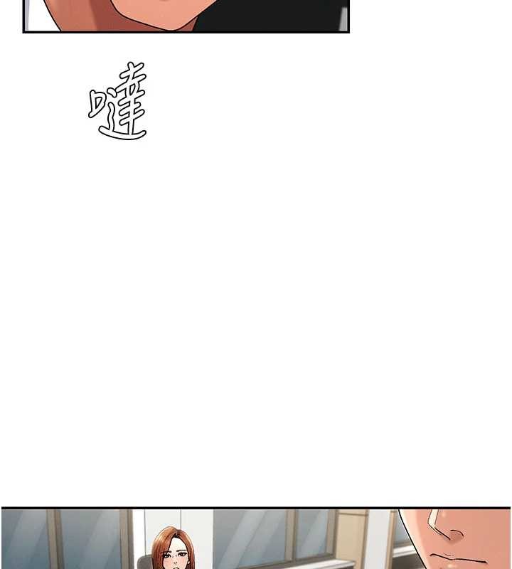 《肉體審判》漫画 第34話-妳是我接下來要調教的人