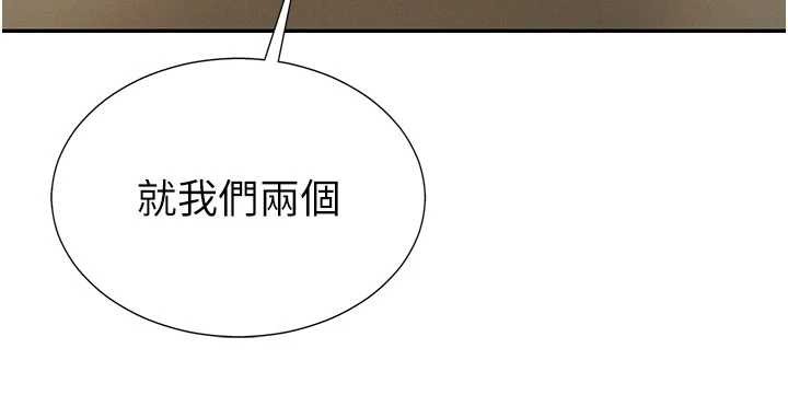 《肉體審判》漫画 第34話-妳是我接下來要調教的人