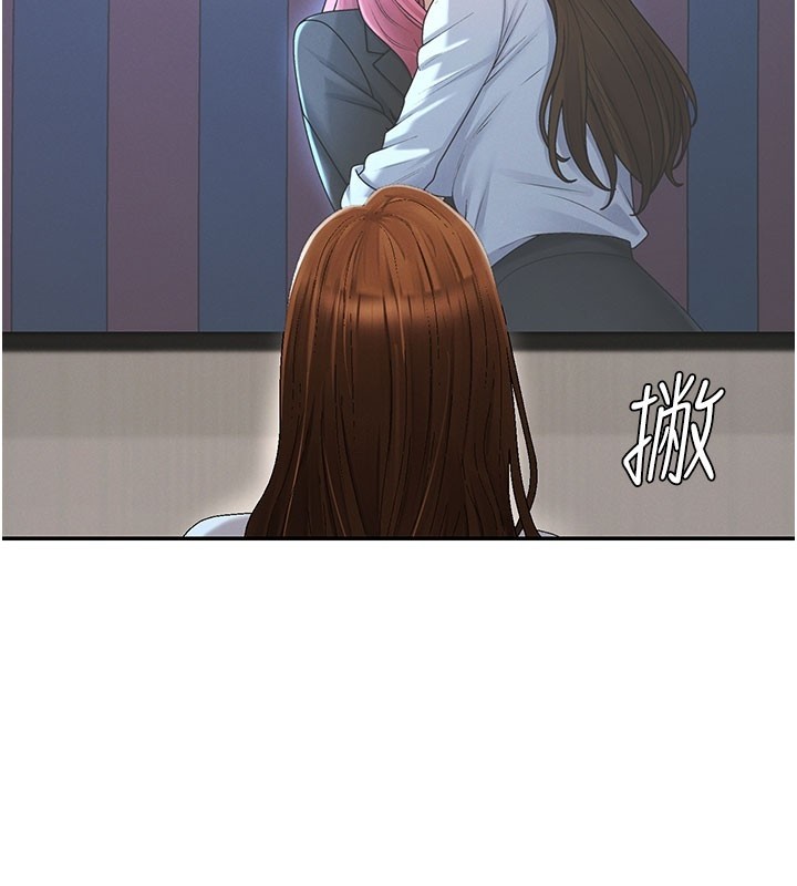 《肉體審判》漫画 第39話-與人妻課長交易