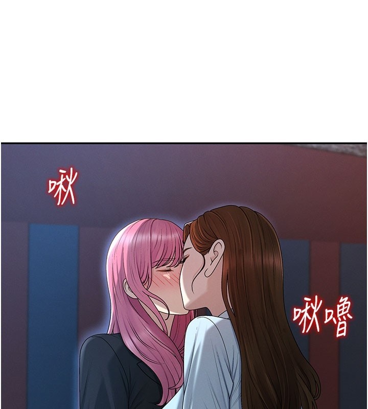 《肉體審判》漫画 第39話-與人妻課長交易