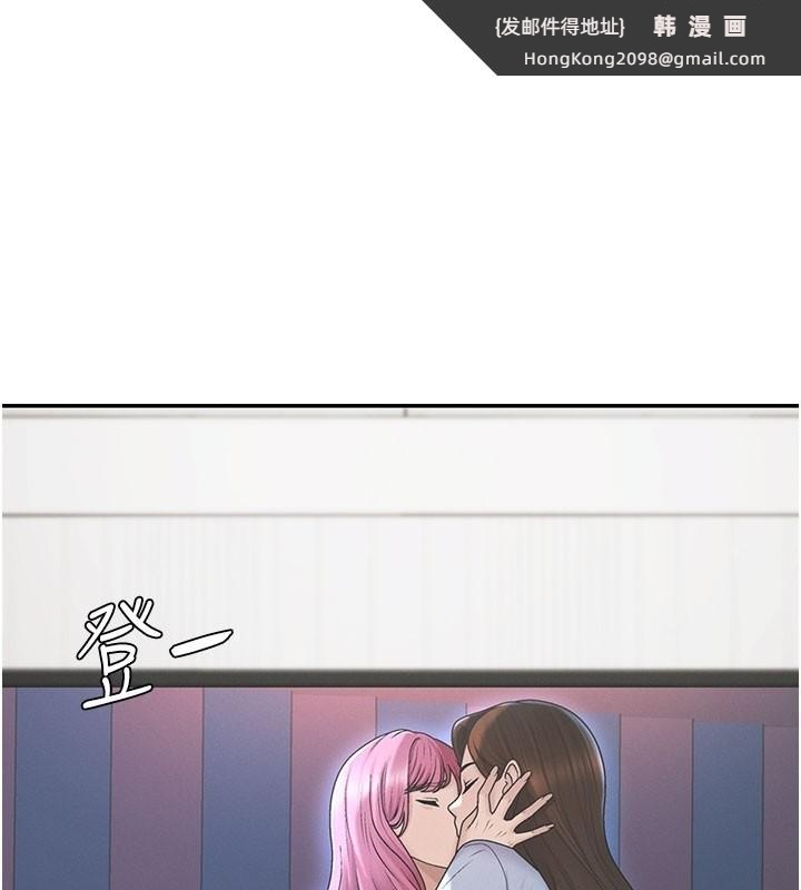 《肉體審判》漫画 第39話-與人妻課長交易