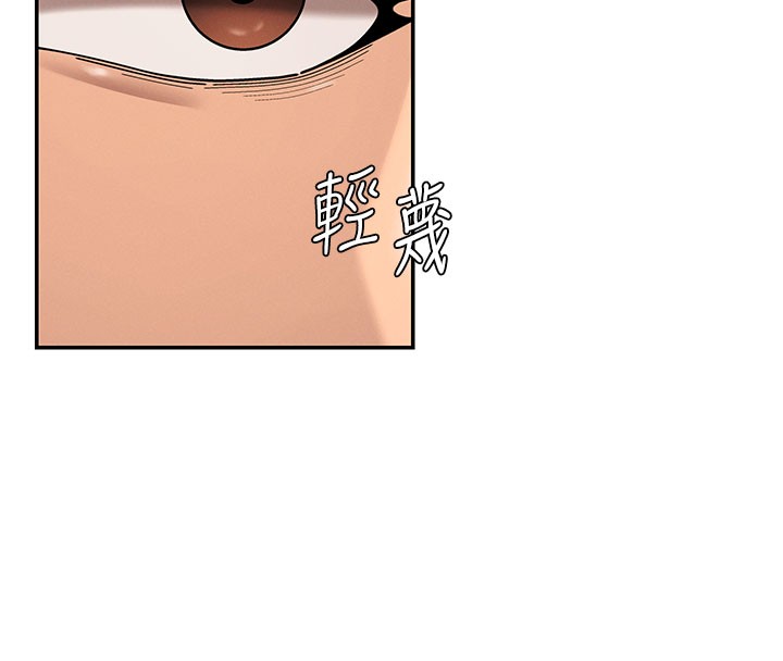 《肉體審判》漫画 第39話-與人妻課長交易