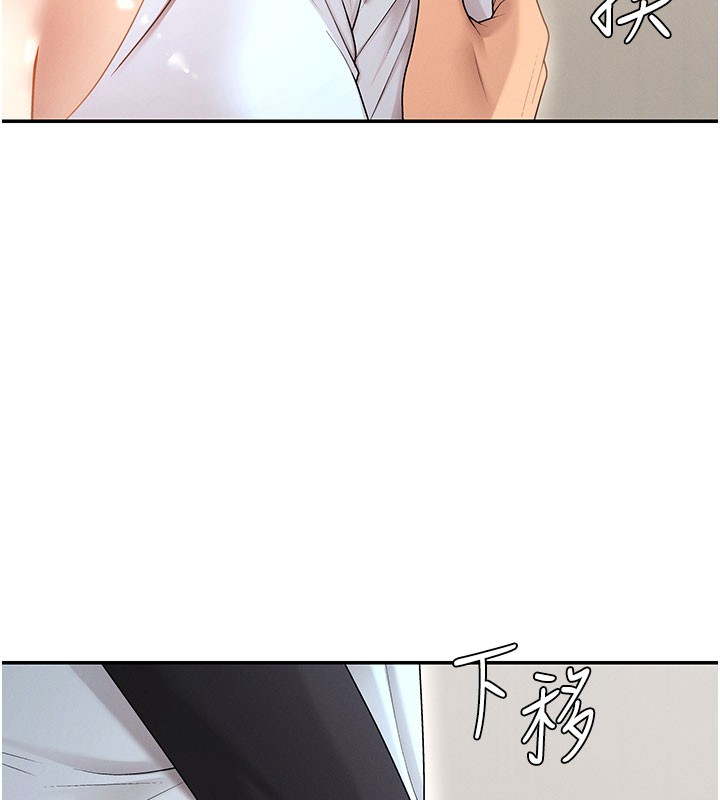 《肉體審判》漫画 第39話-與人妻課長交易