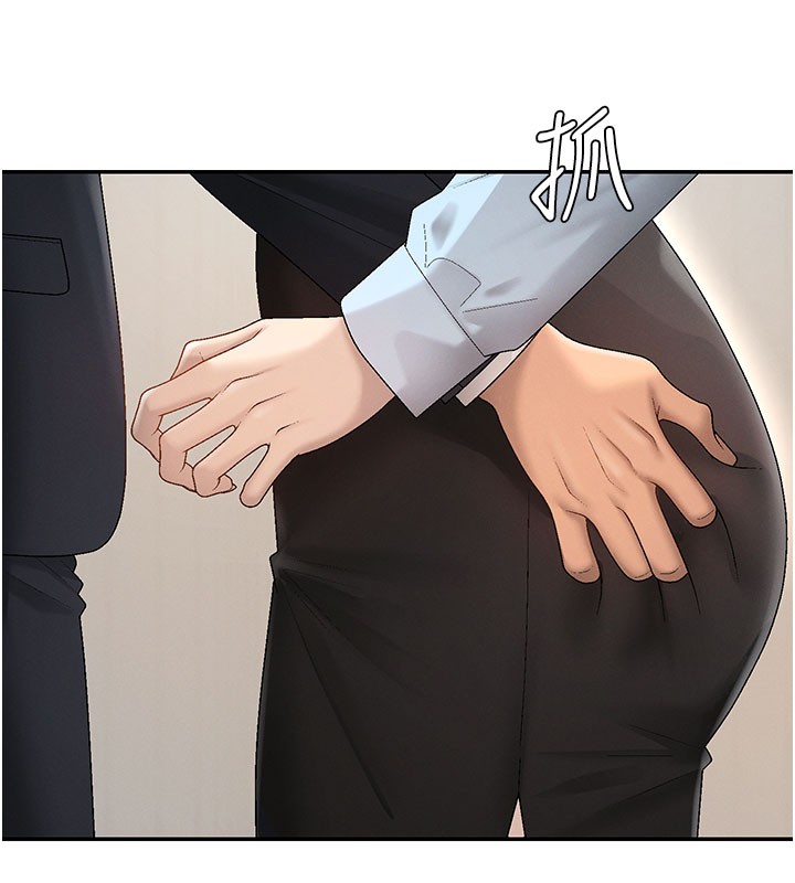 《肉體審判》漫画 第39話-與人妻課長交易