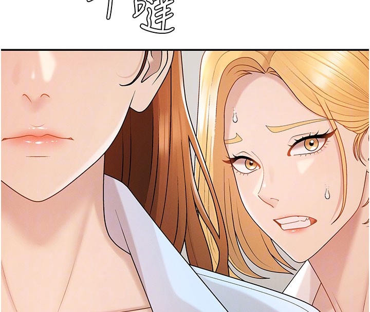 《肉體審判》漫画 第39話-與人妻課長交易