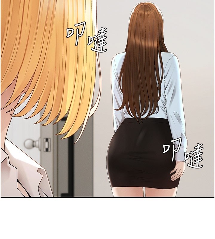 《肉體審判》漫画 第39話-與人妻課長交易