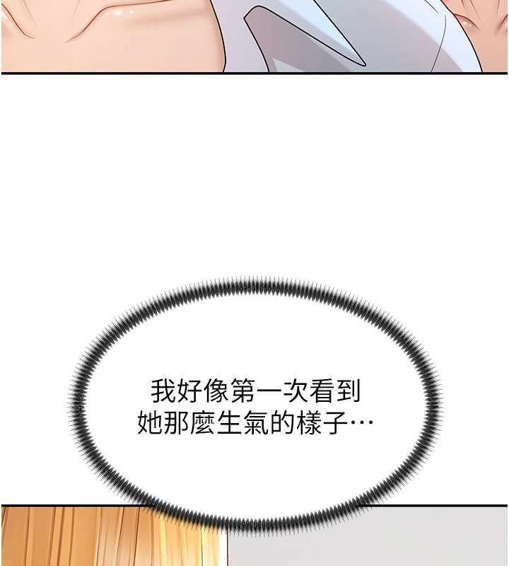 《肉體審判》漫画 第39話-與人妻課長交易