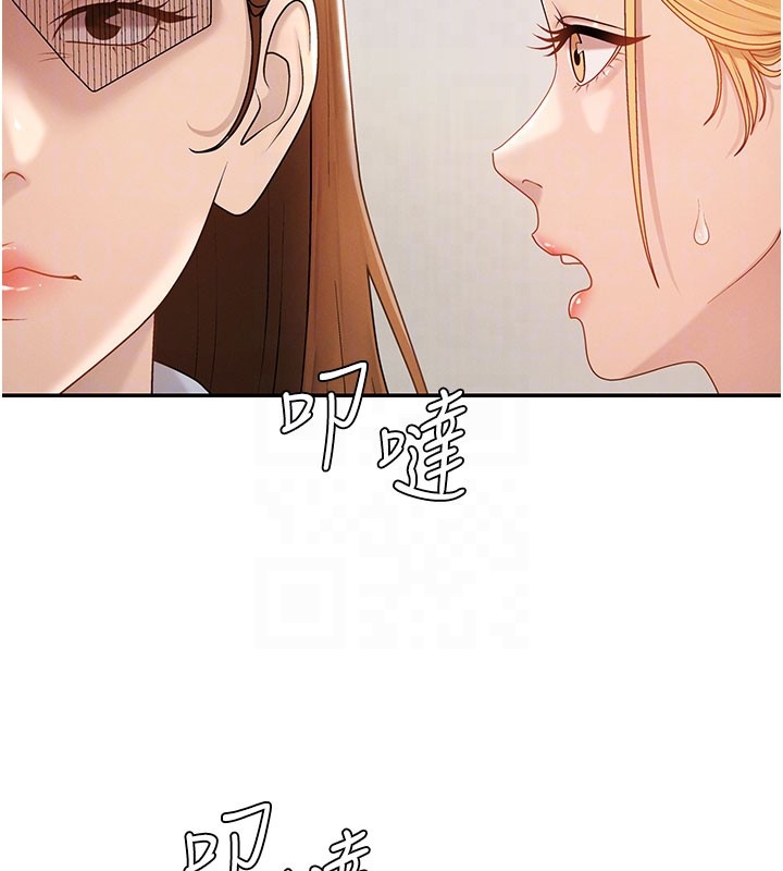 《肉體審判》漫画 第39話-與人妻課長交易