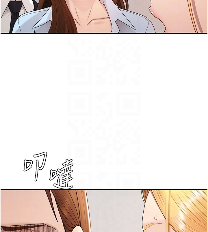 《肉體審判》漫画 第39話-與人妻課長交易