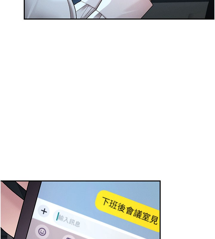 《肉體審判》漫画 第39話-與人妻課長交易