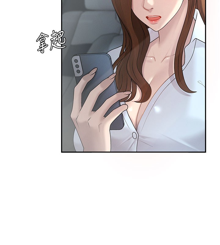 《肉體審判》漫画 第39話-與人妻課長交易