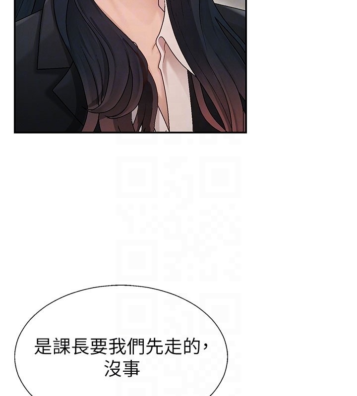 《肉體審判》漫画 第39話-與人妻課長交易