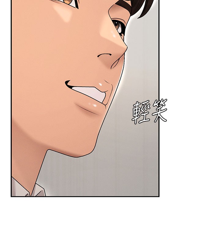 《肉體審判》漫画 第39話-與人妻課長交易