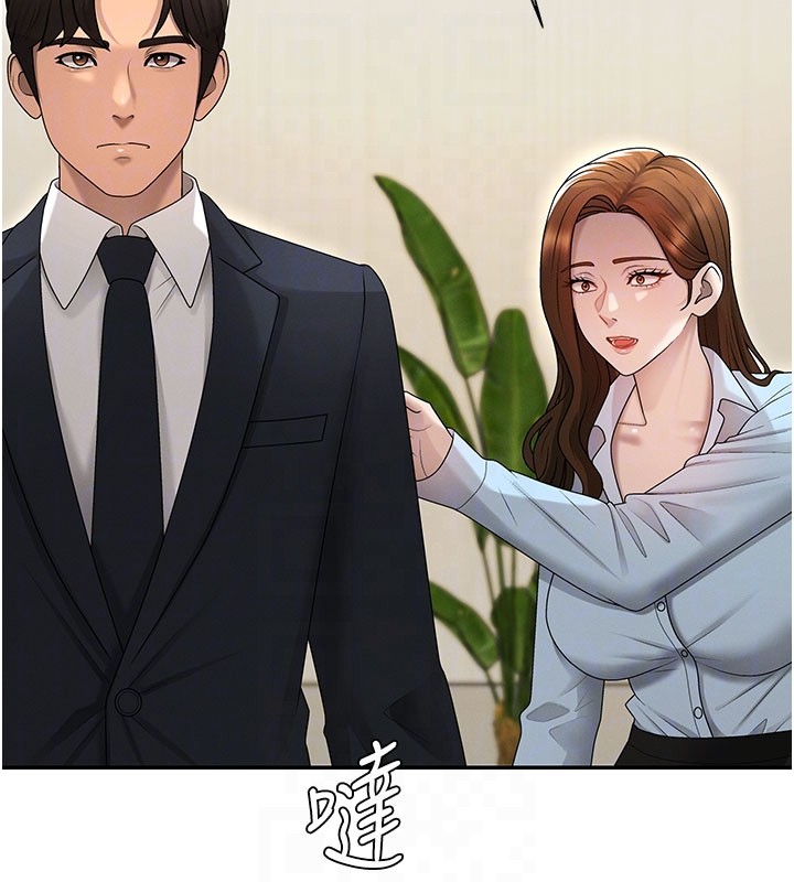 《肉體審判》漫画 第39話-與人妻課長交易