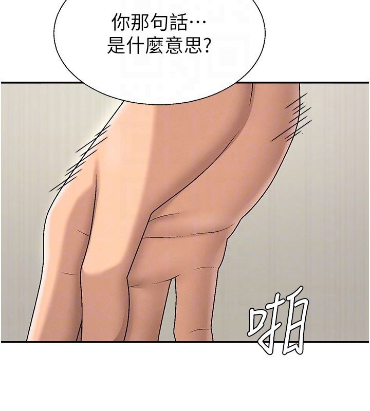 《肉體審判》漫画 第39話-與人妻課長交易