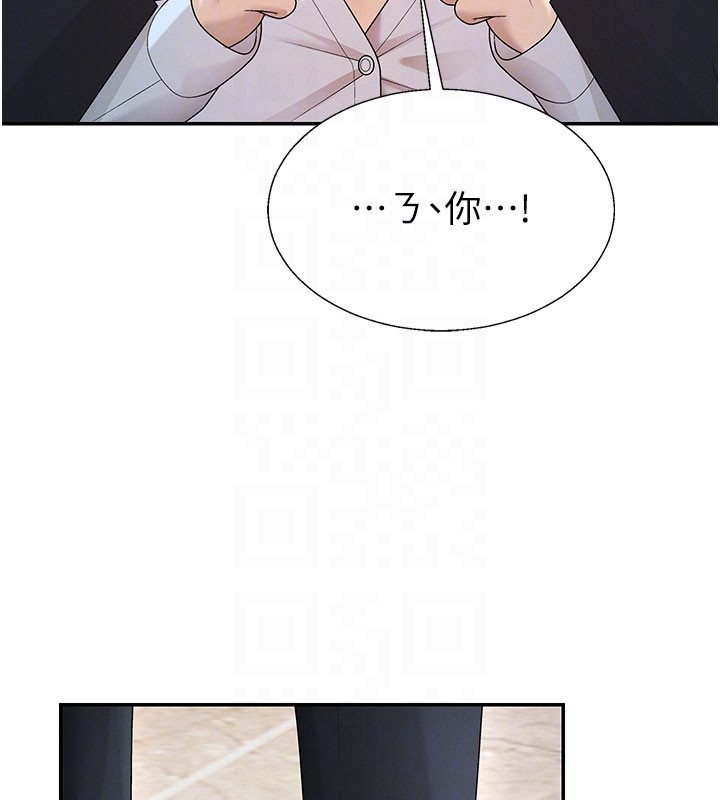 《肉體審判》漫画 第39話-與人妻課長交易